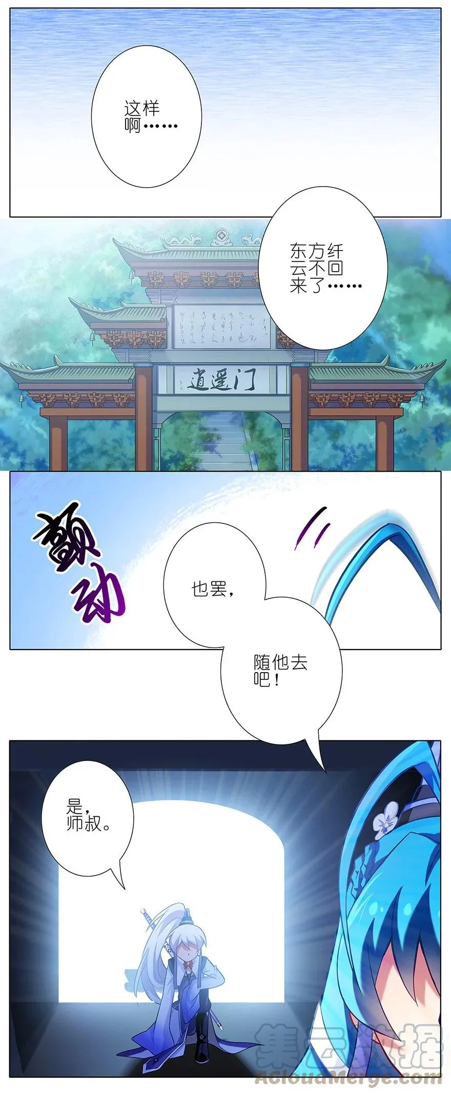 31 第3页