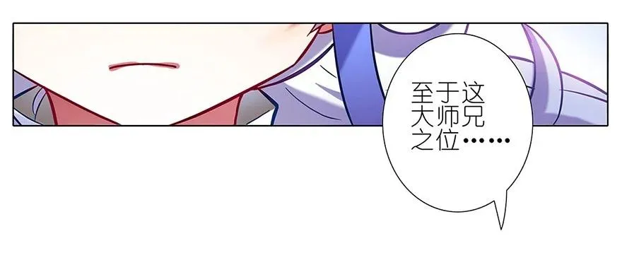 31 第4页