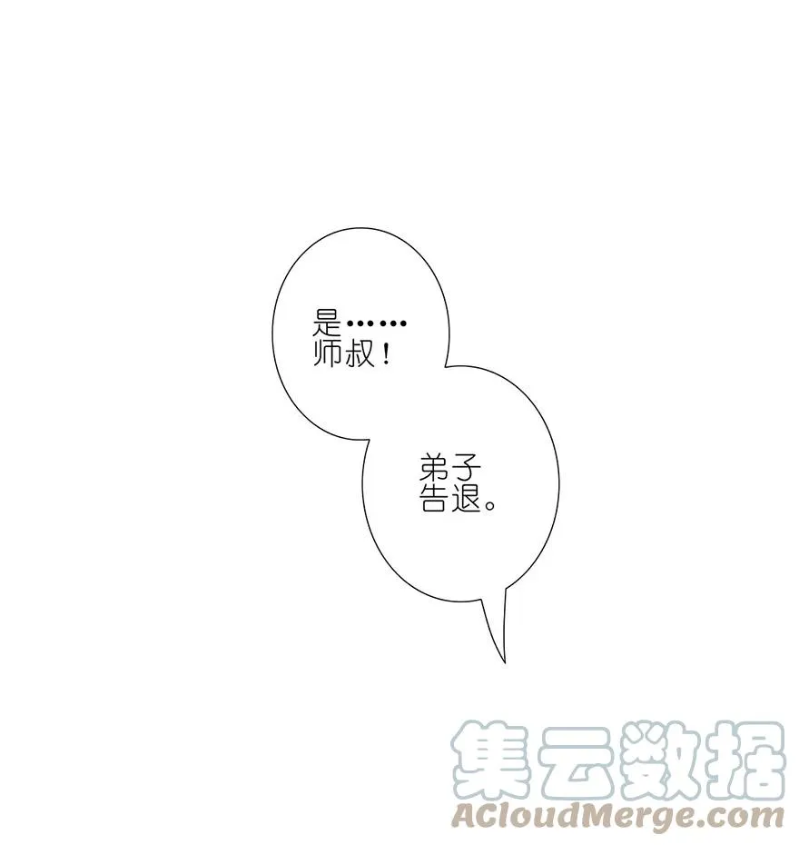 31 第7页