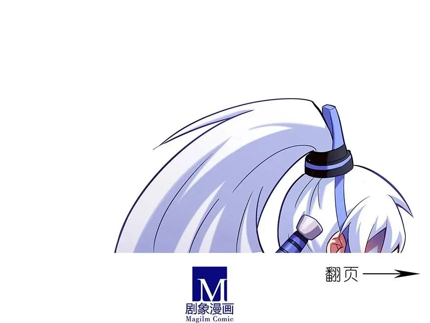 31 第8页