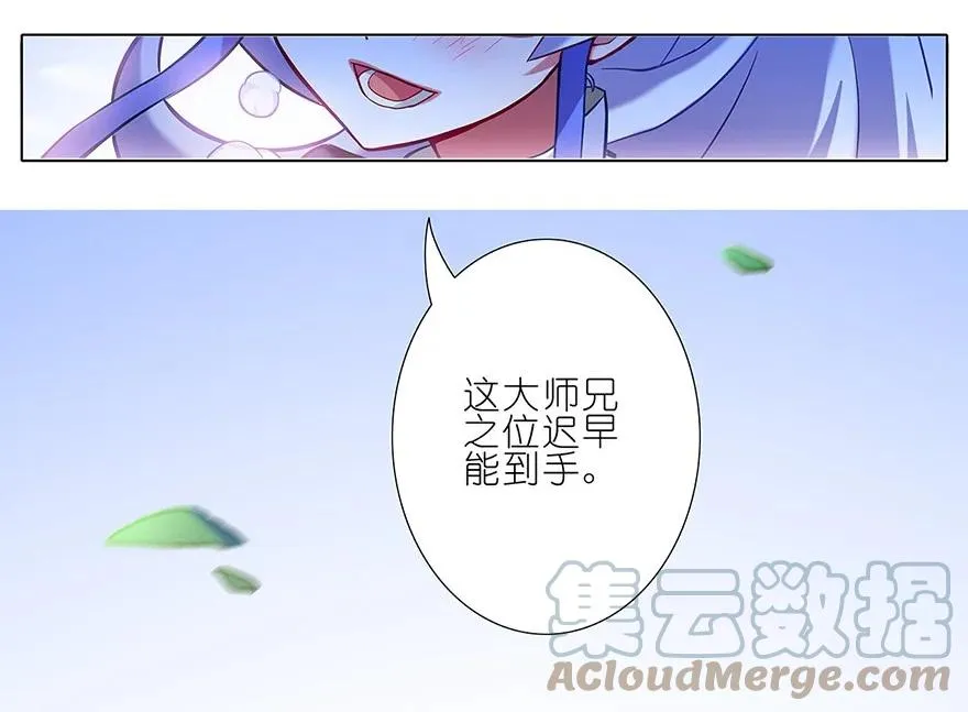 31 第13页