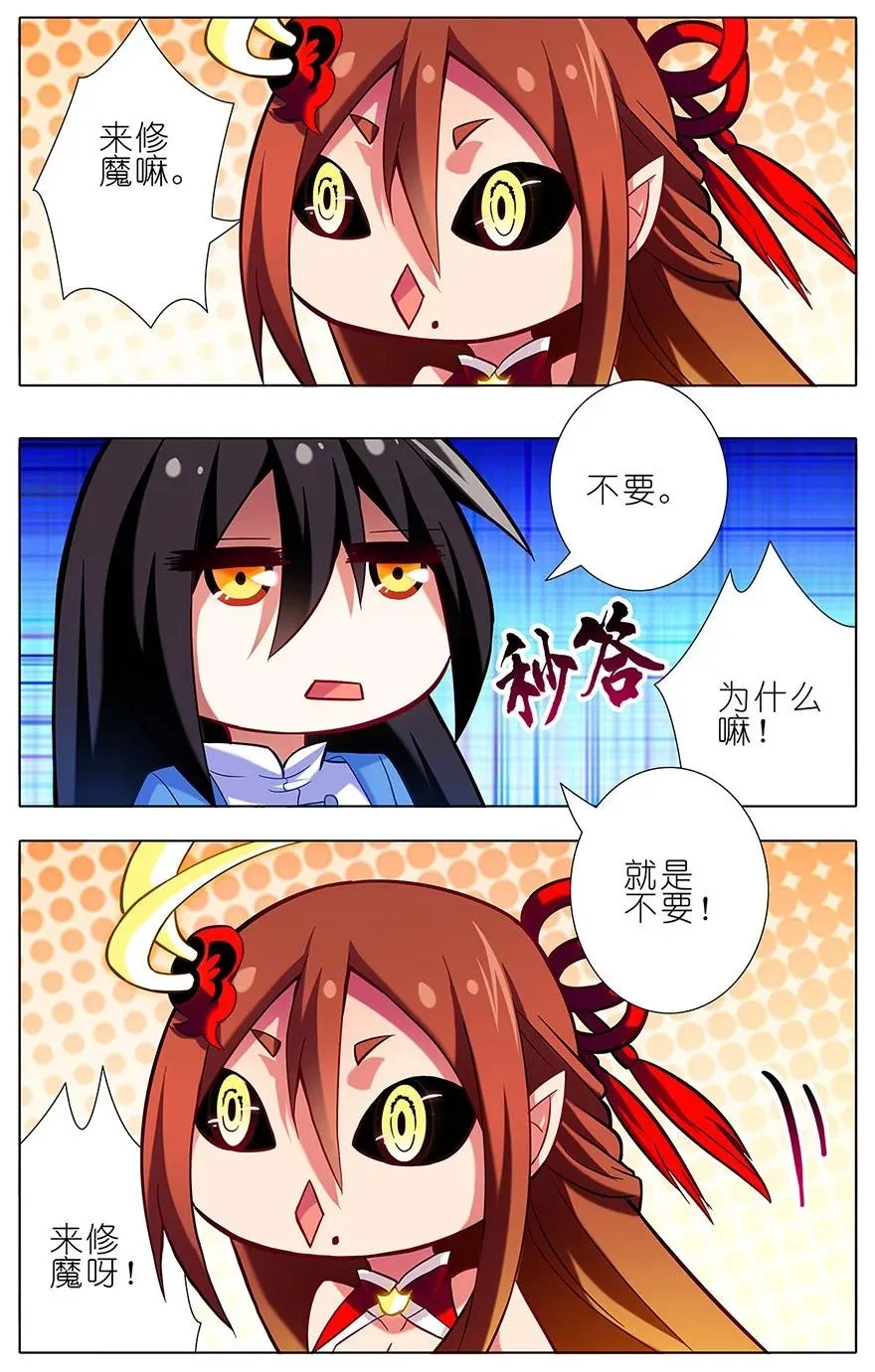 31 第18页