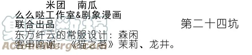 24 第2页