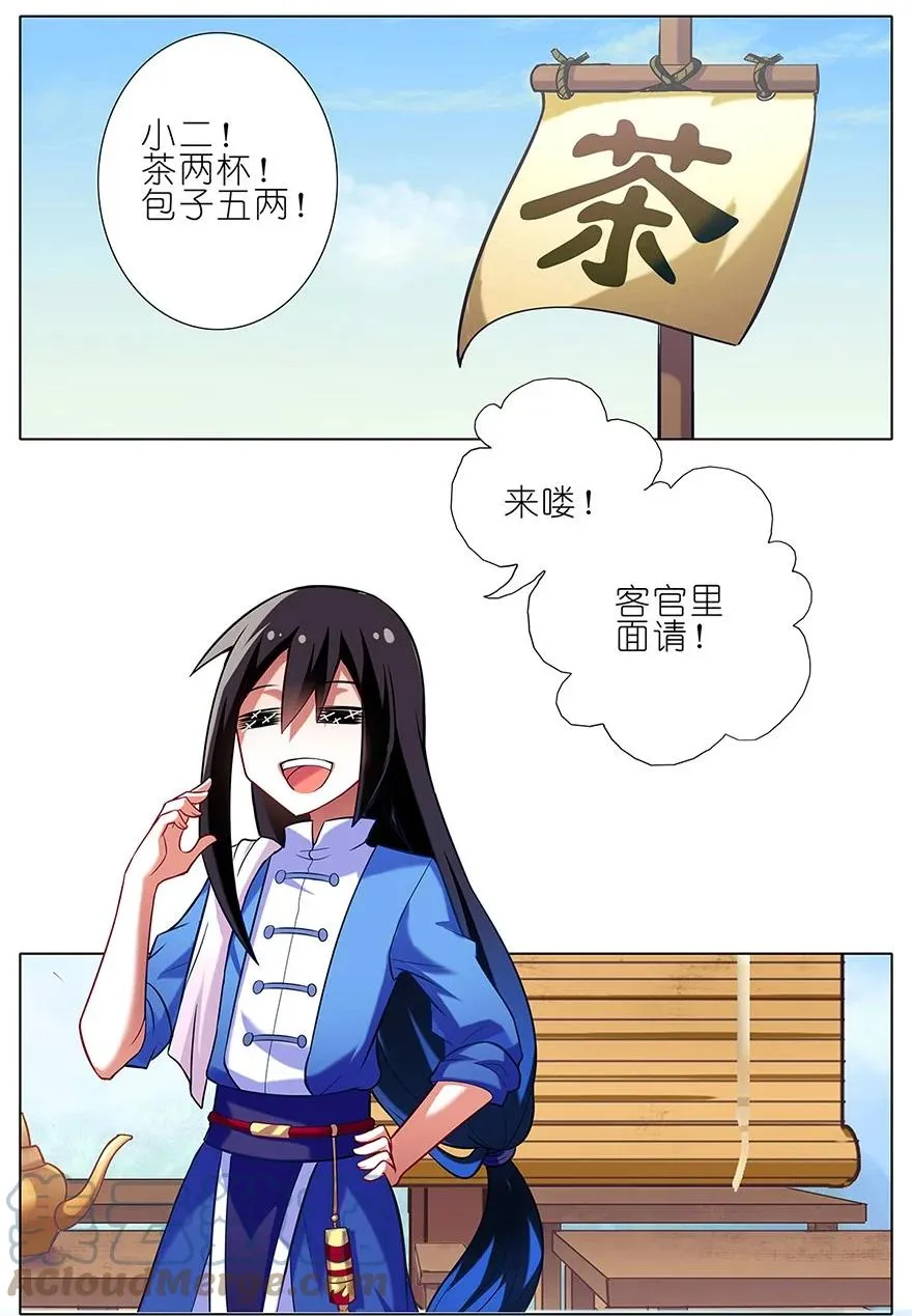 24 第3页
