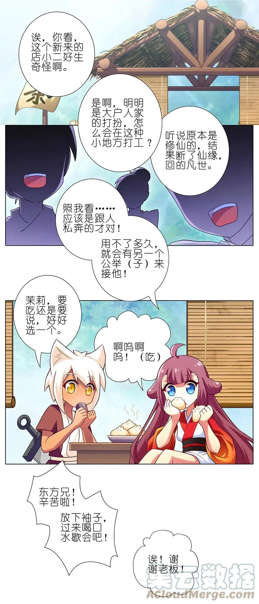 24 第4页