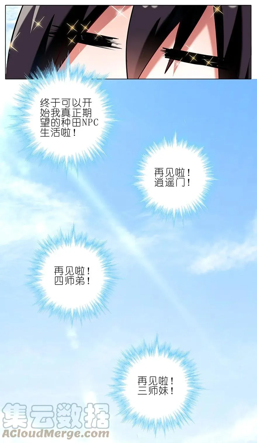 24 第6页
