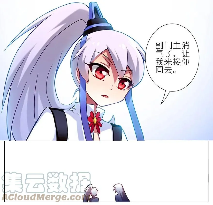 24 第9页
