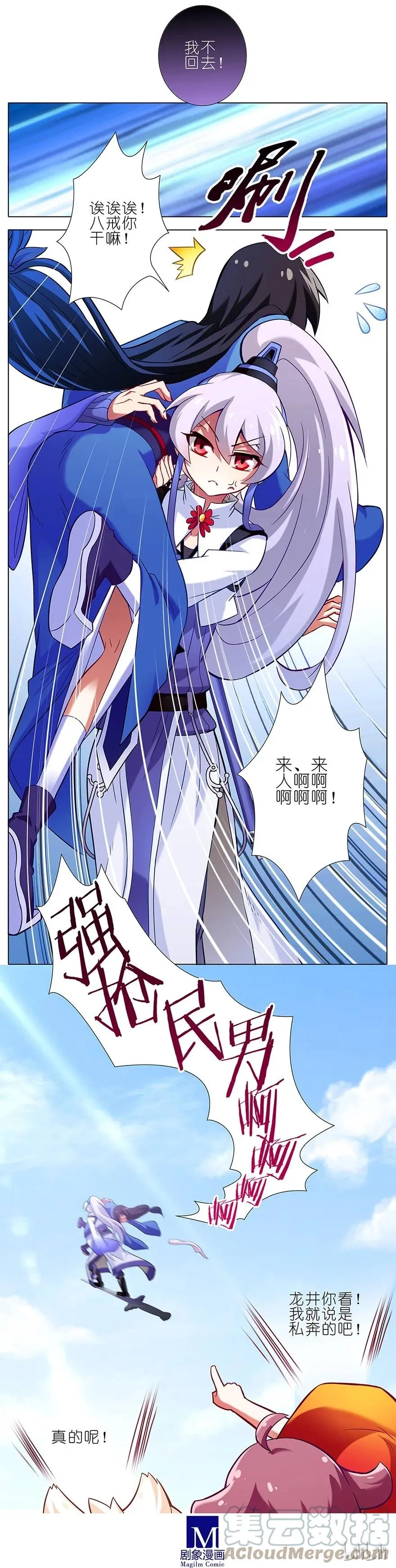 24 第10页