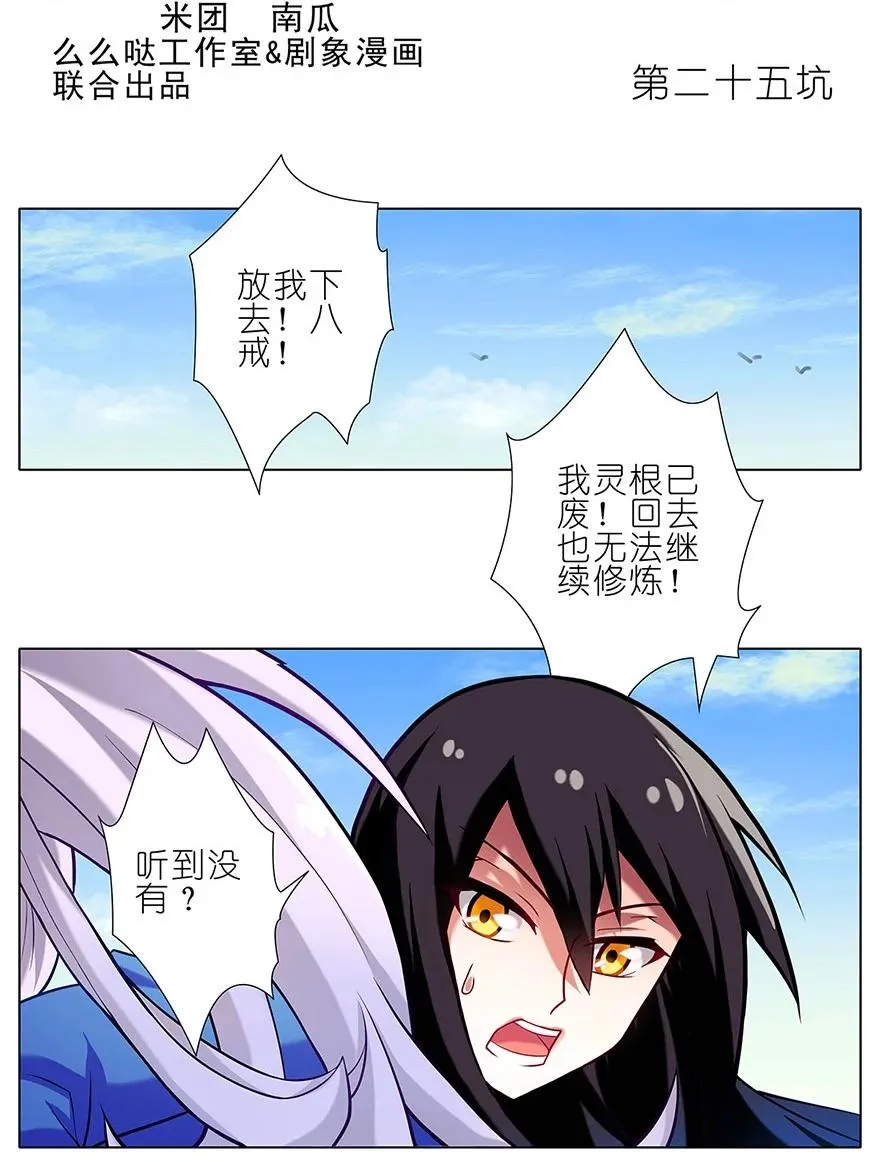 24 第12页