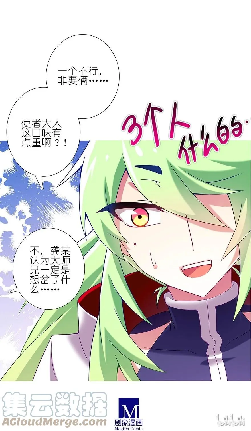 135 第15页