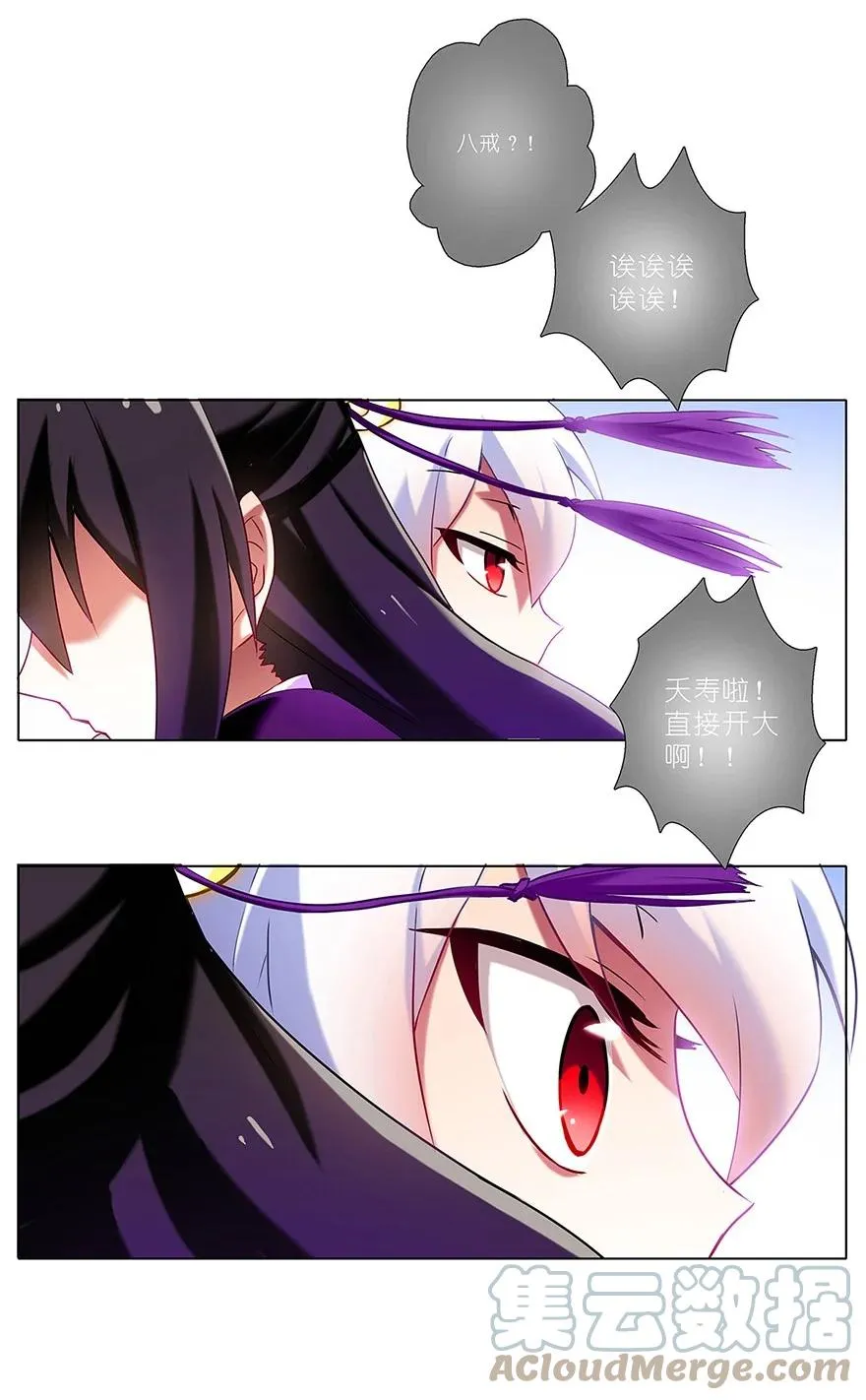 121 第5页