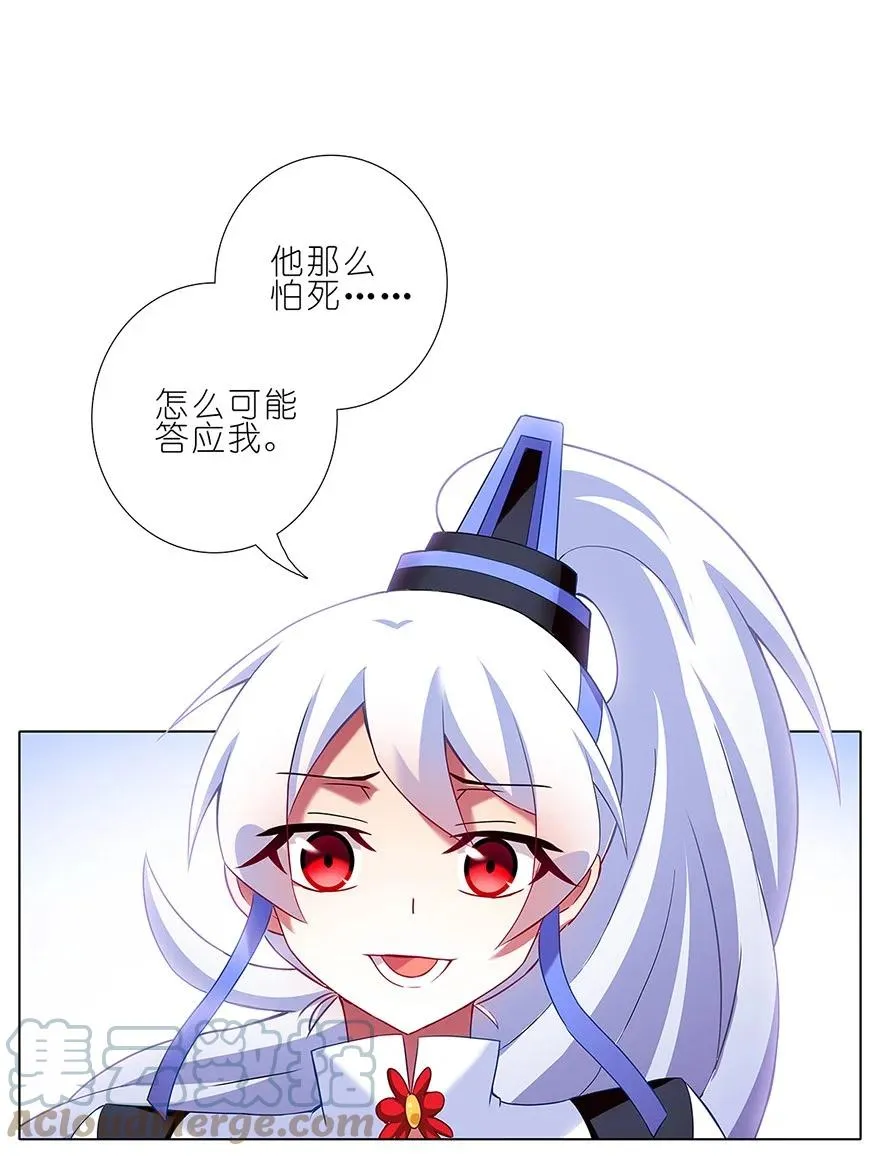 121 第9页