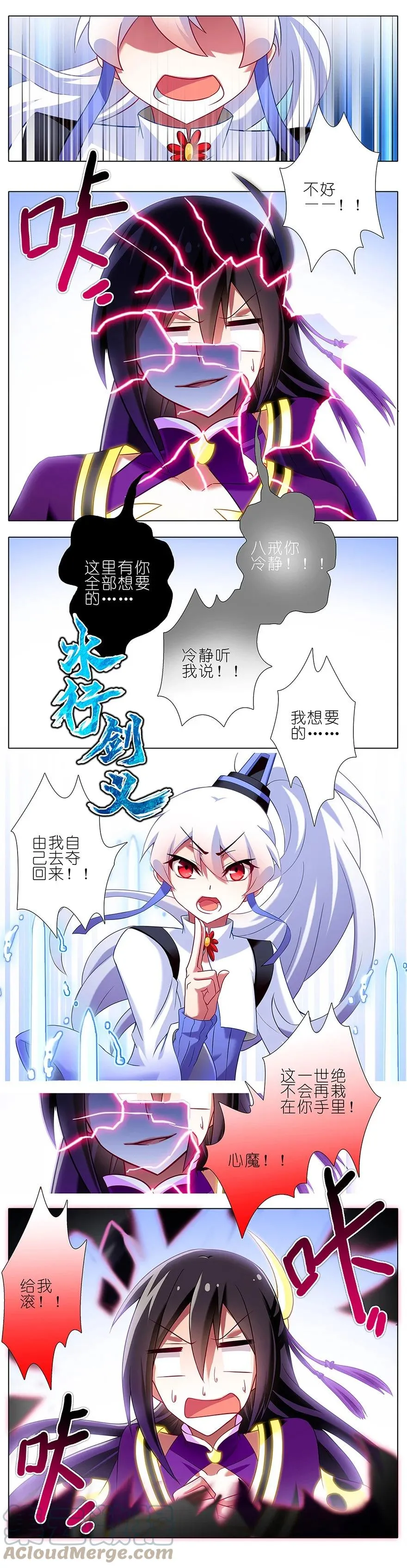 121 第11页