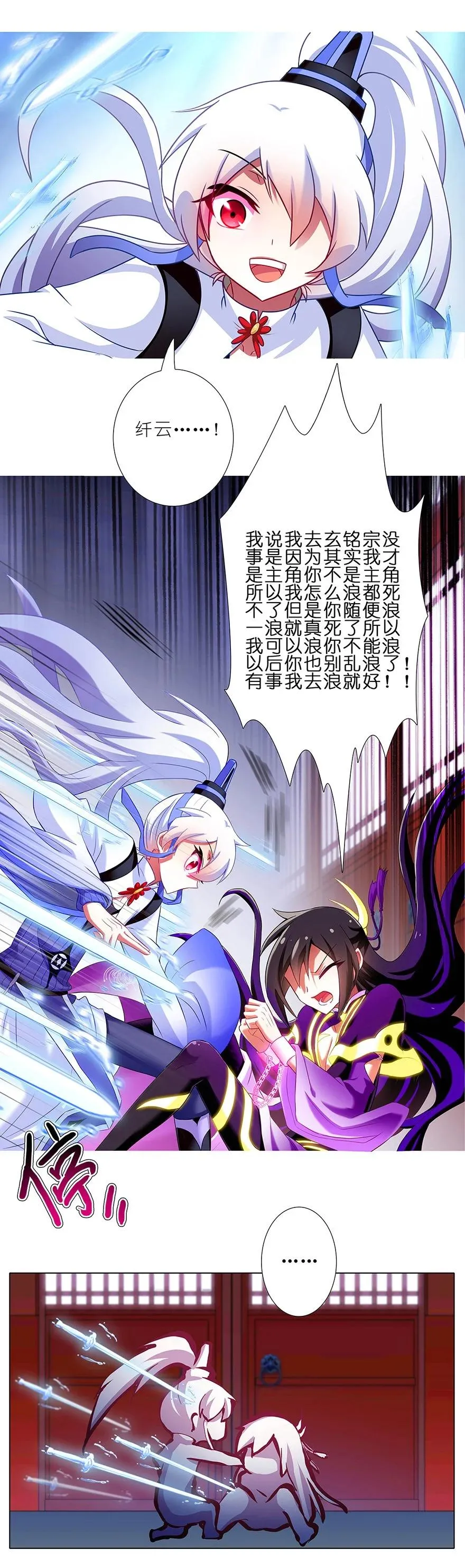 121 第12页