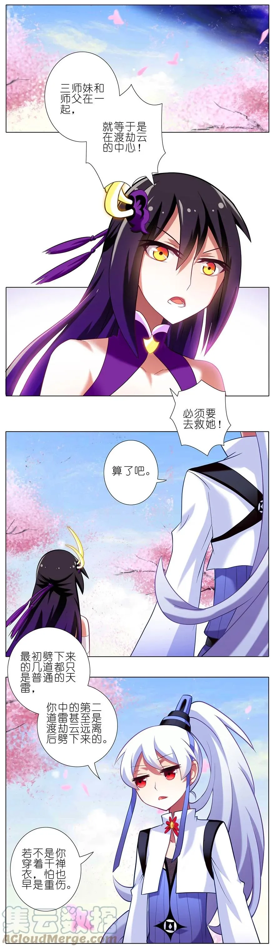 44 第3页