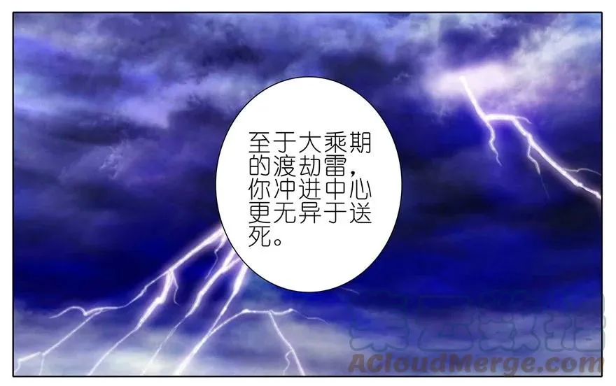 44 第4页