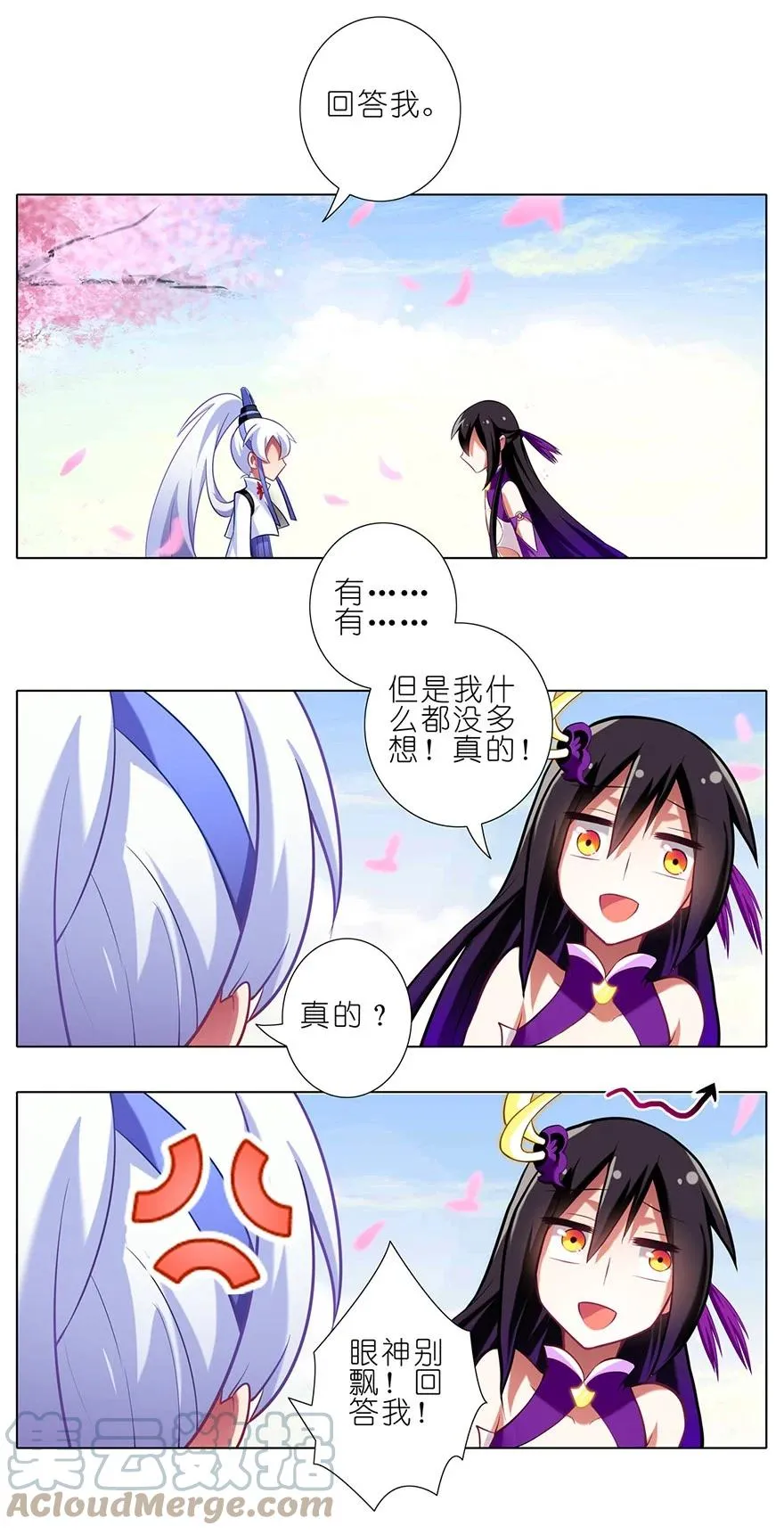 44 第6页