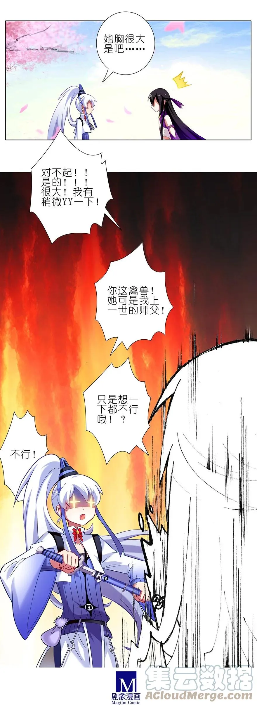 44 第8页