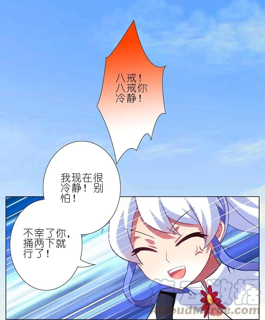44 第9页