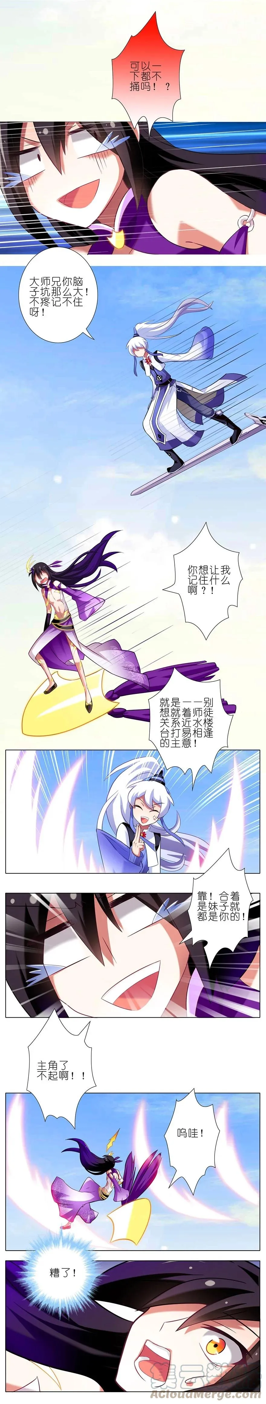 44 第10页