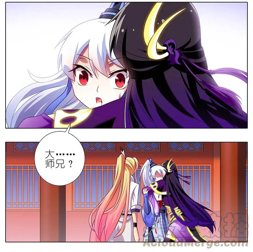 109 第3页
