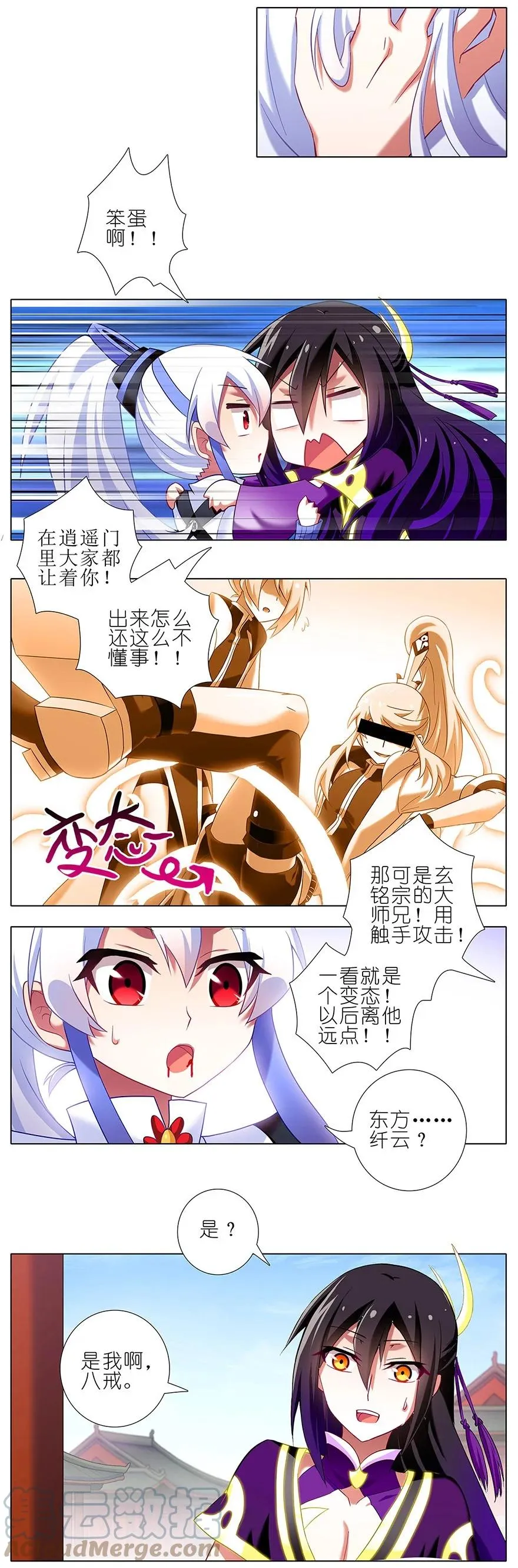 109 第5页