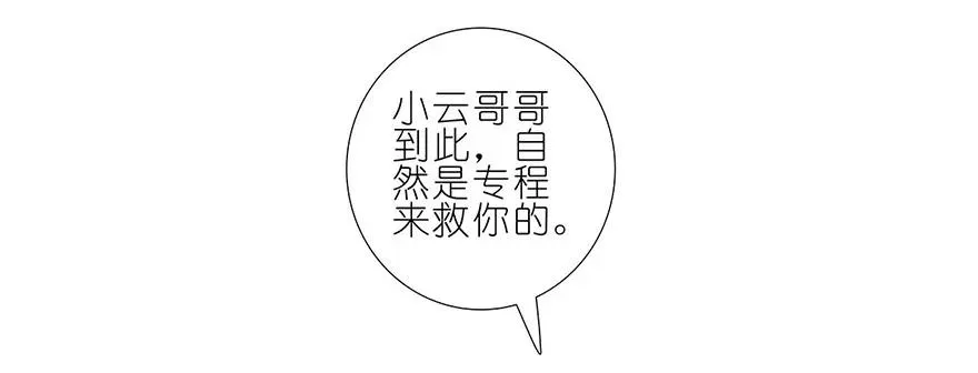 109 第8页