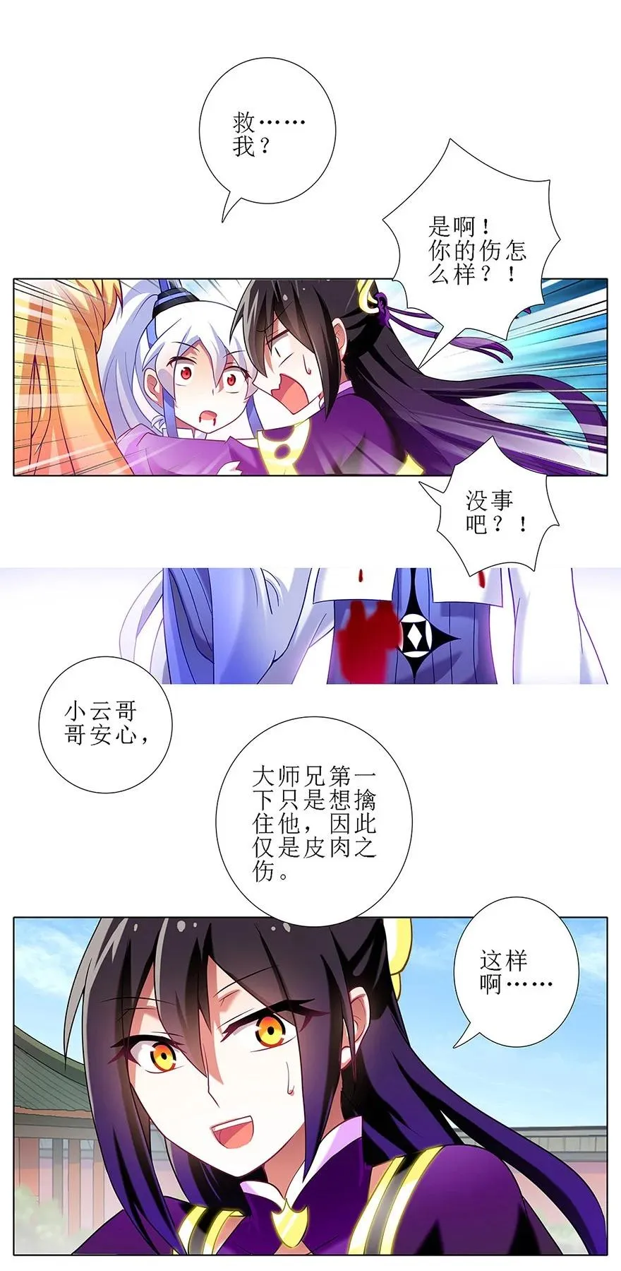 109 第12页