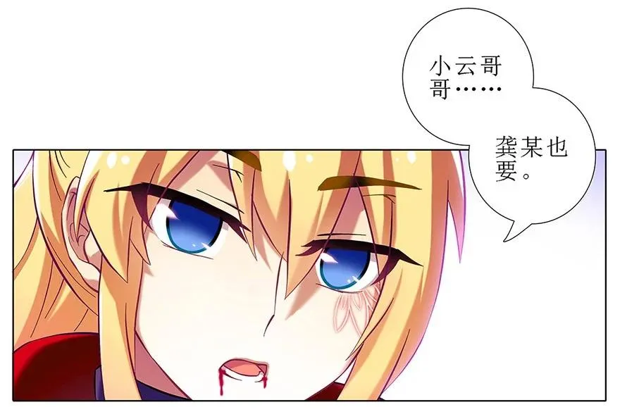 109 第14页