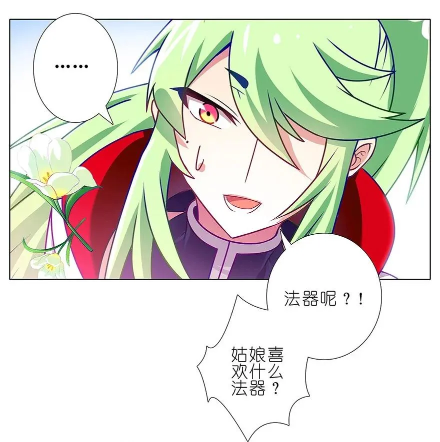 134 第8页