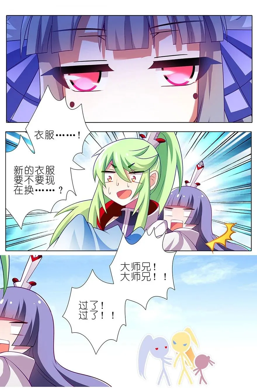134 第10页