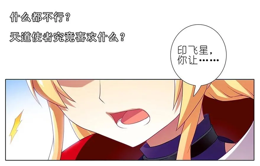 134 第12页