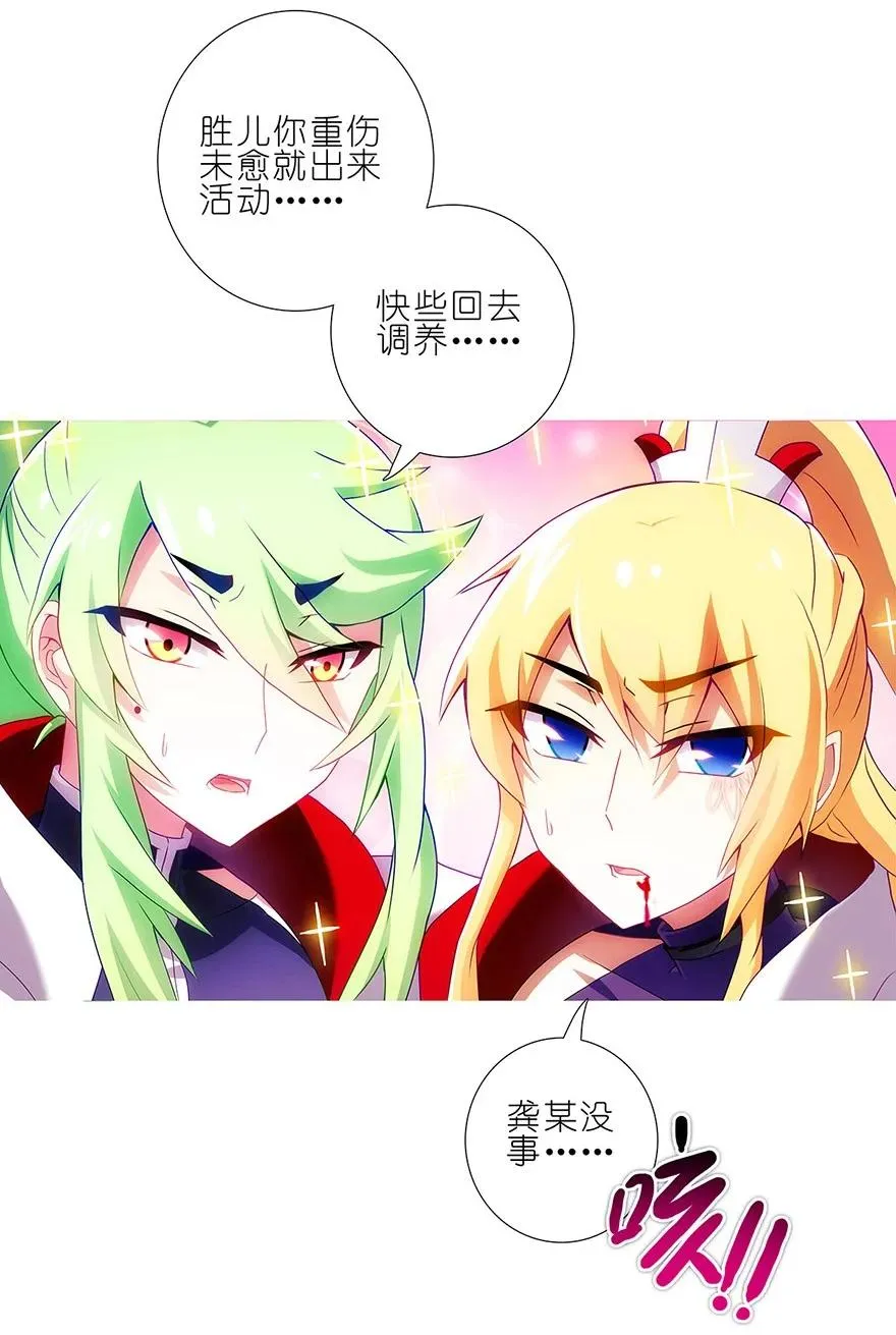 134 第16页