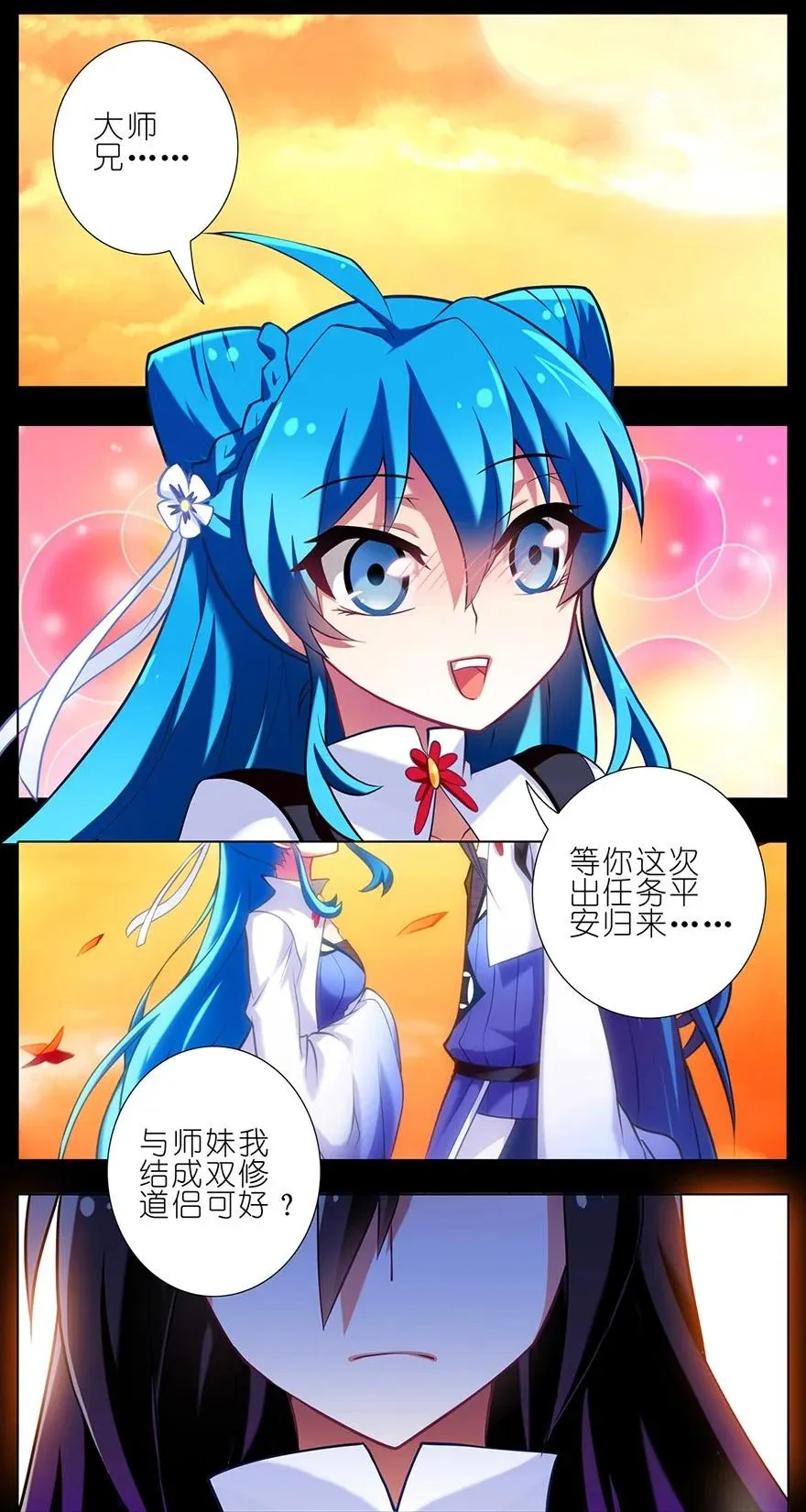 43 第3页