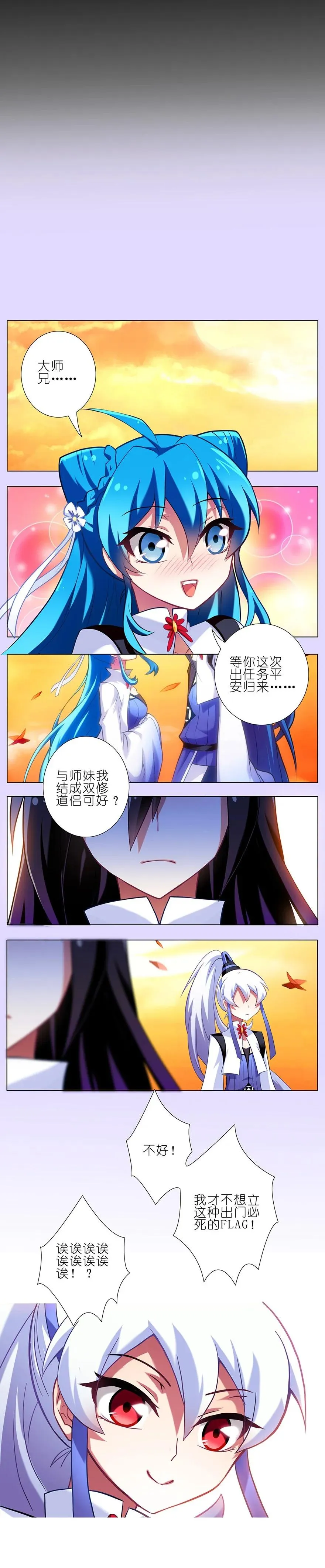 43 第9页