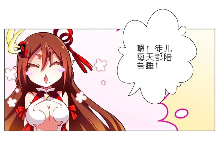 43 第11页