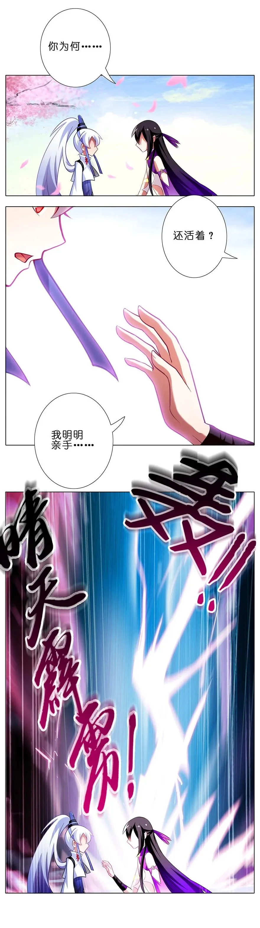 43 第38页