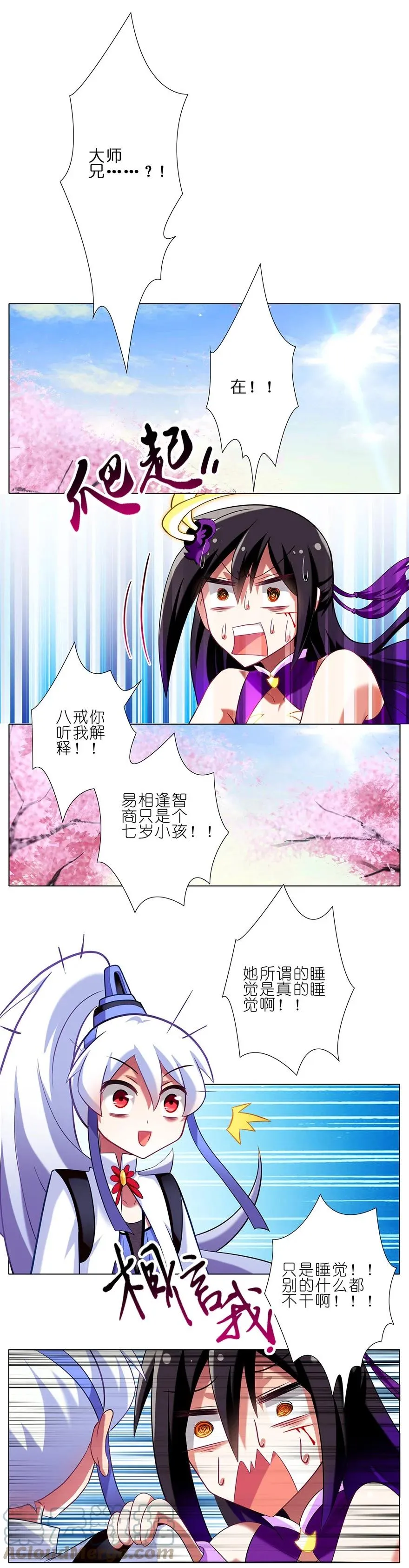 43 第43页