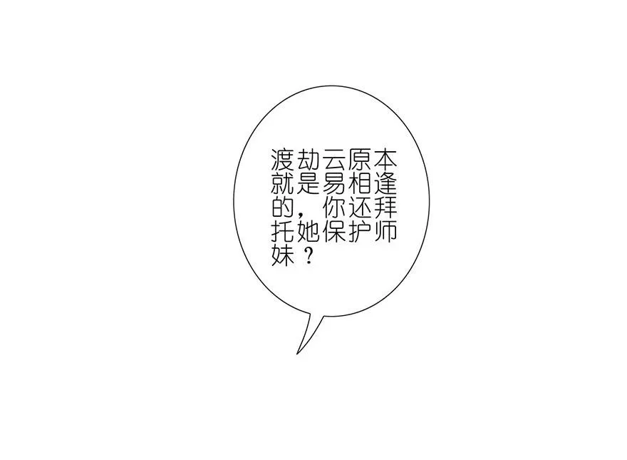 43 第47页