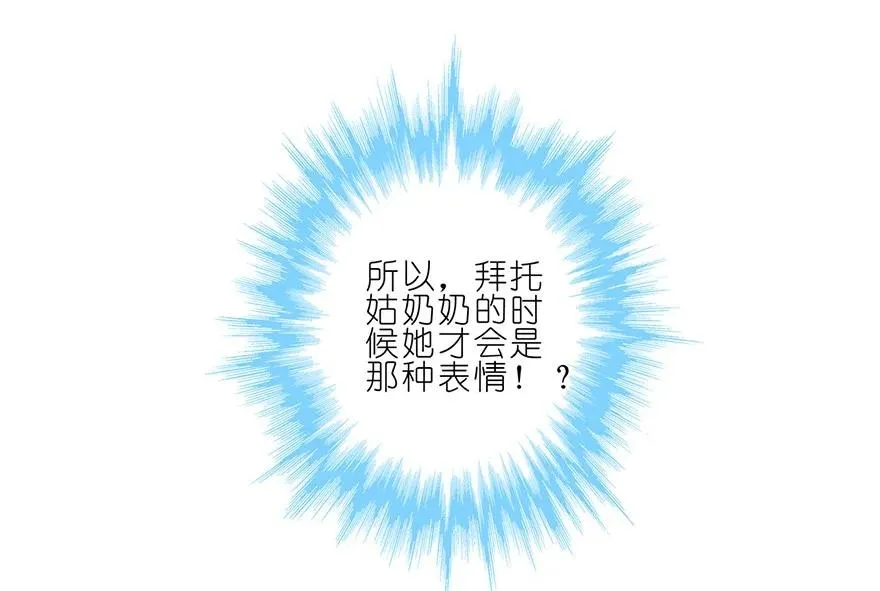 43 第50页