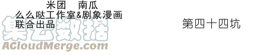 43 第54页