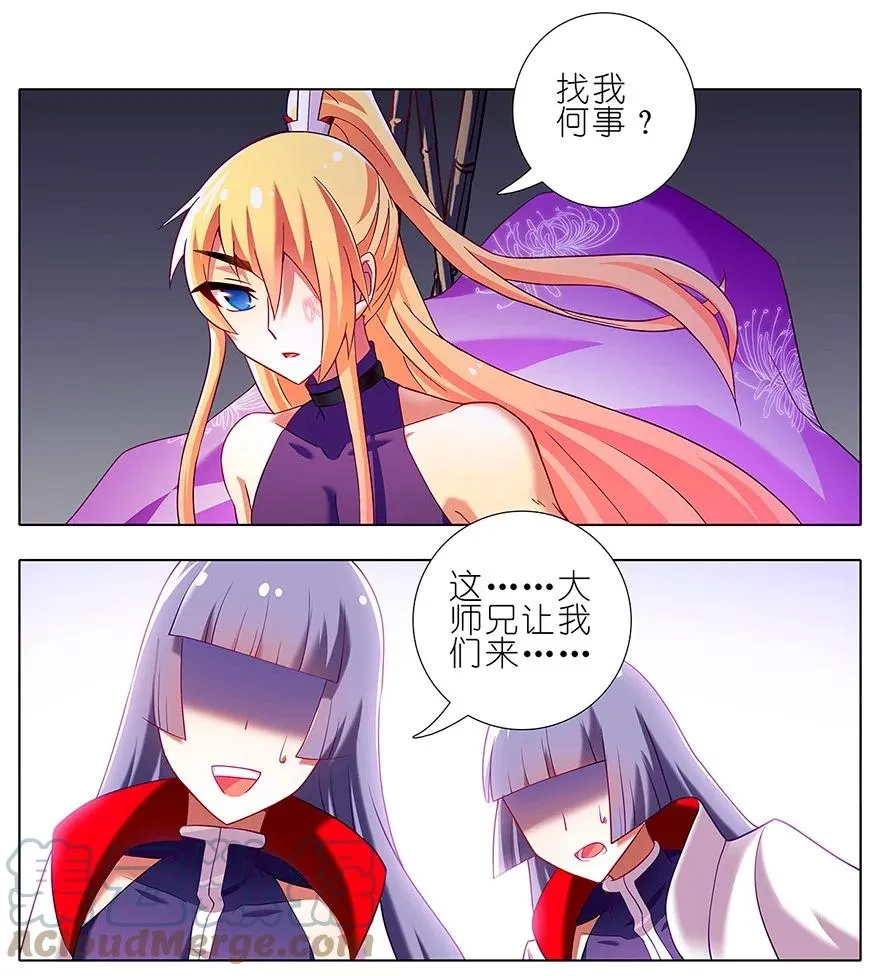 115 第5页