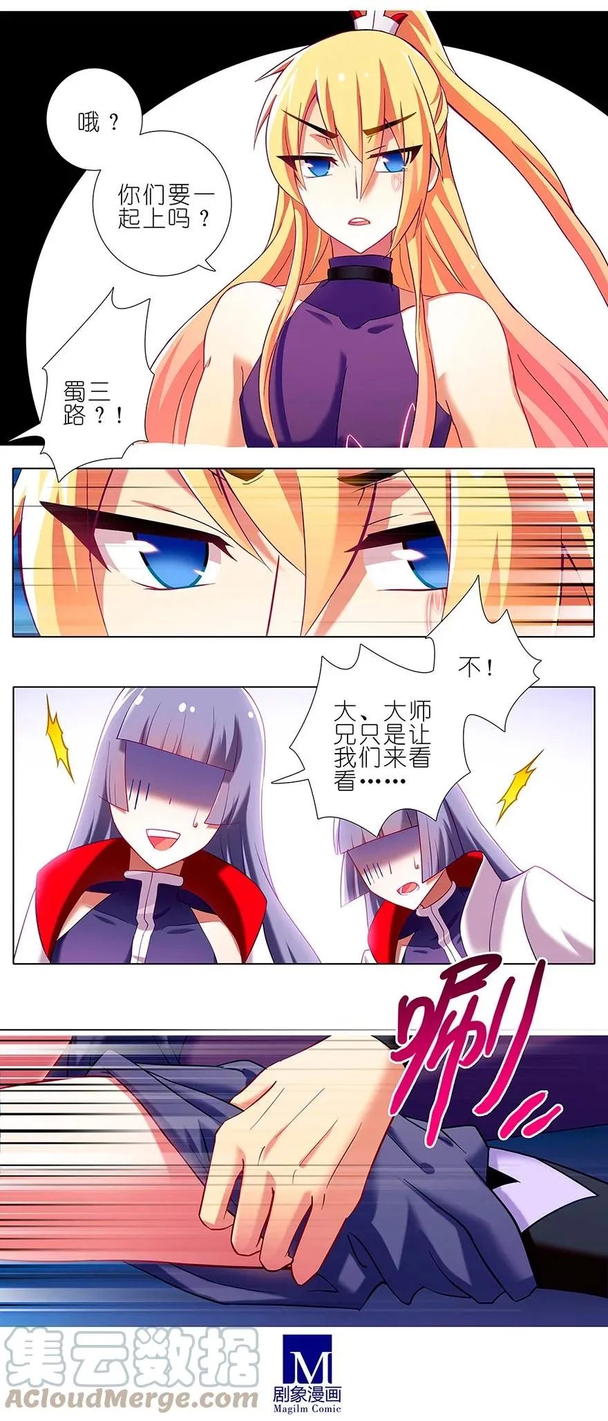 115 第6页