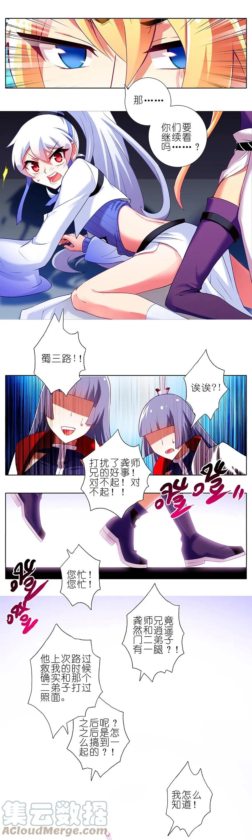 115 第9页