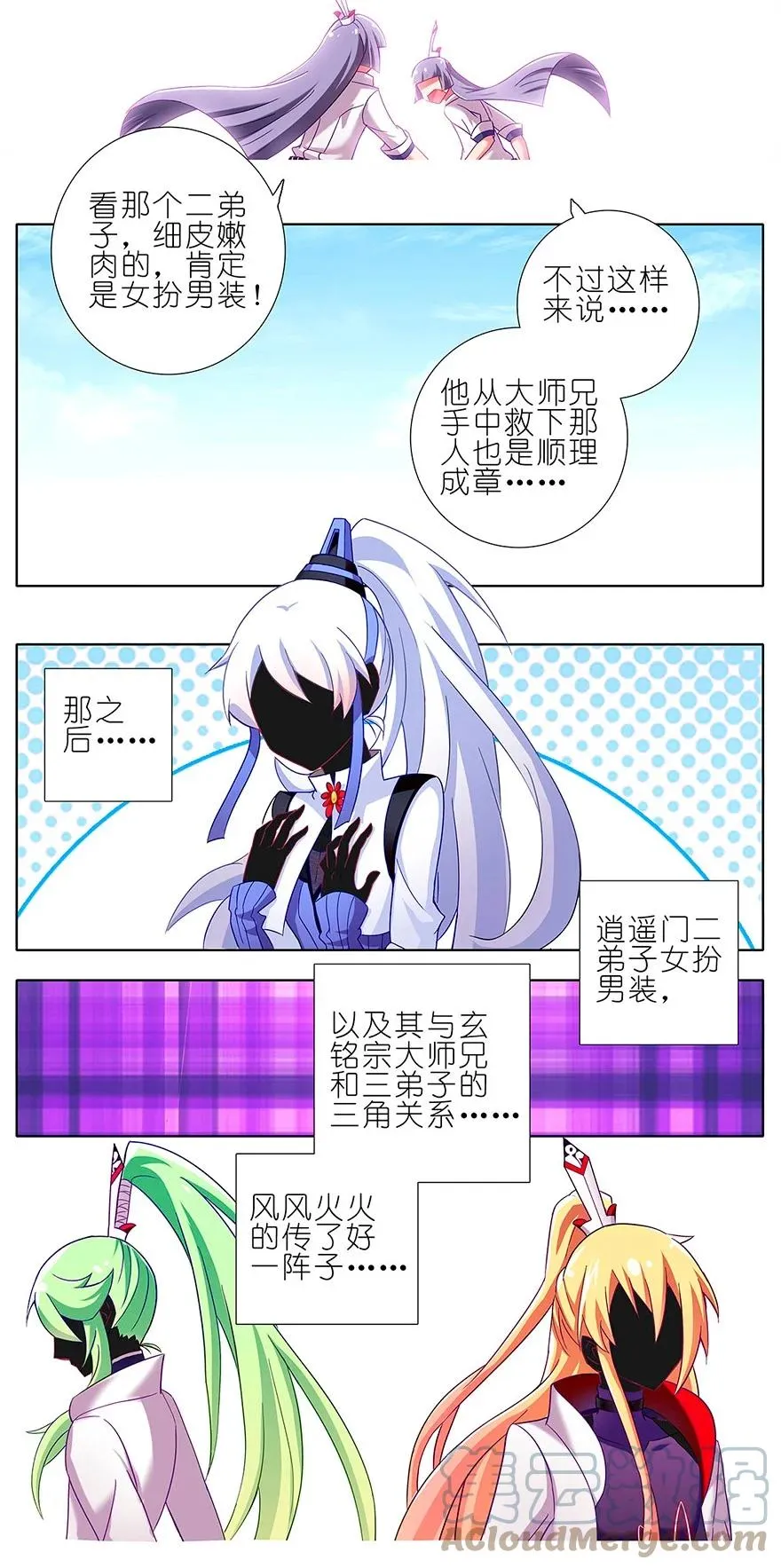 115 第10页