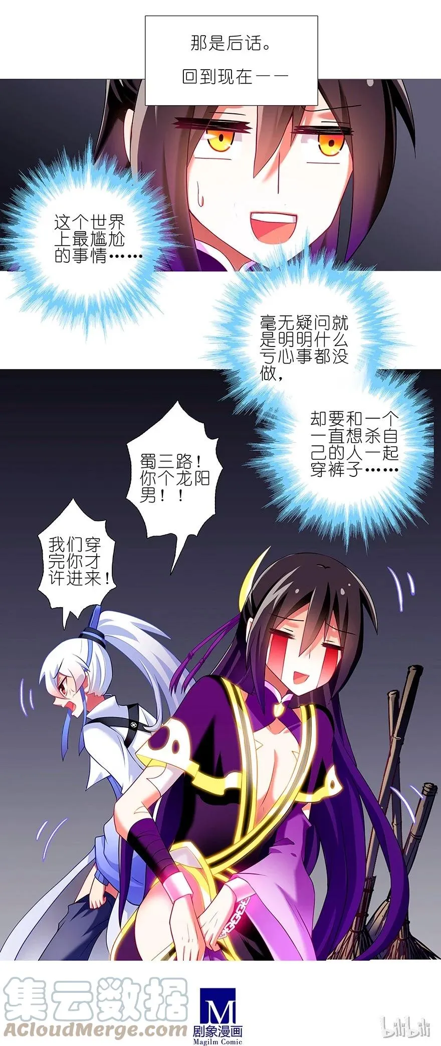 115 第11页