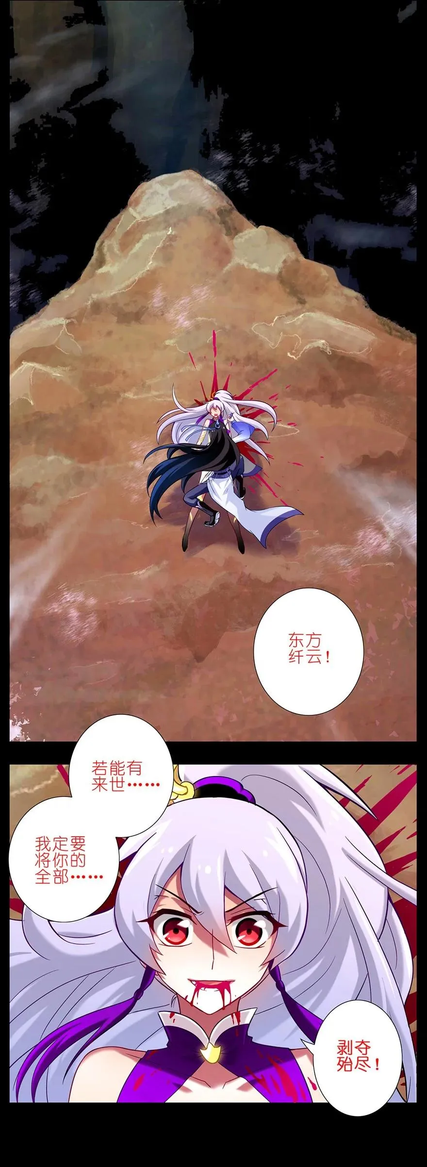 36 第18页