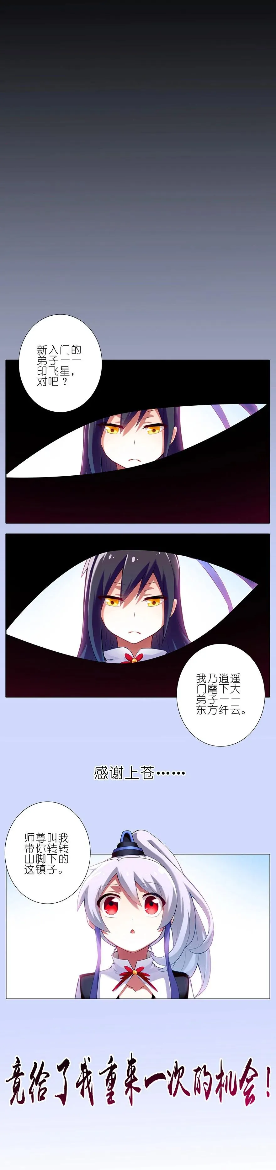 36 第24页