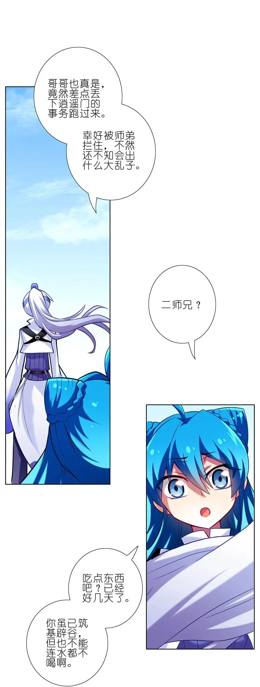 36 第26页