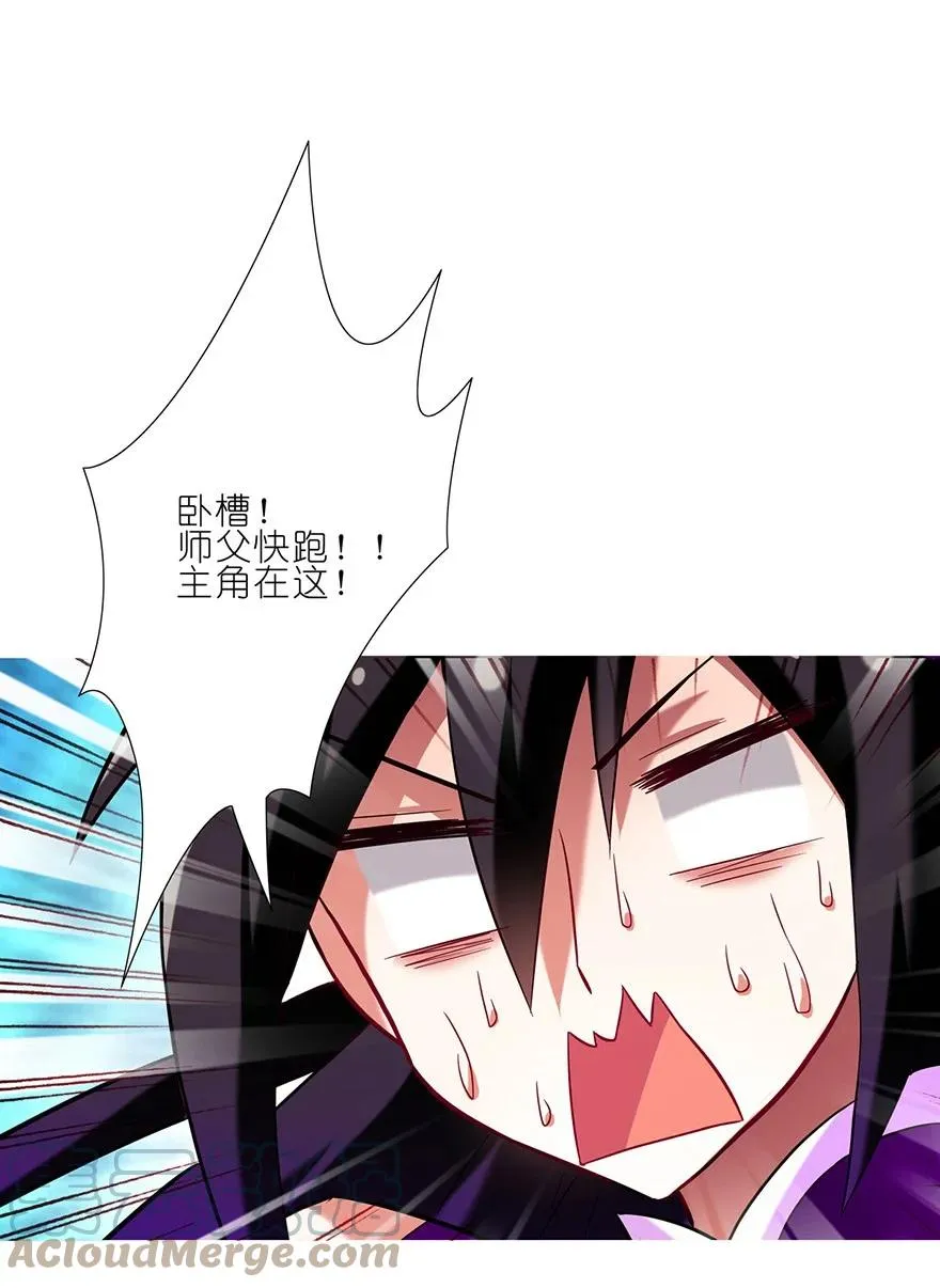 36 第33页